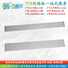 ���L����ߴ�PCB��·�匣�I�����p����ČӰ���Ӱ�PCB�·��ӹ�