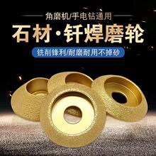 石材磨边轮瓷砖磨圆边神器开槽轮斜边磨轮磨角器修边磨轮片倒磨