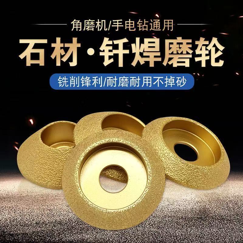 石材磨边轮瓷砖磨圆边神器开槽轮斜边磨轮磨角器修边磨轮片倒磨