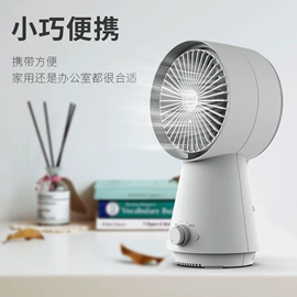 电子灭蚊器;其他夏季电器;USB风扇