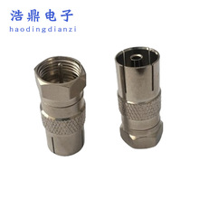 浩鼎电子批发英制F公转9.5mmTV母 有线电视机顶盒接头通用