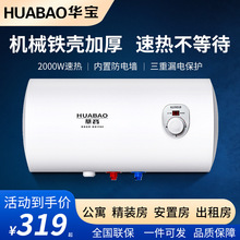 �A��늟�ˮ���¿����40-80L��Ԣ����ϴ���üӟ��F����ˮʽ��ˮ��