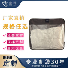 无纺布家纺收纳拉链袋毛毯棉被空调被四件套服装牛津布手提袋定制