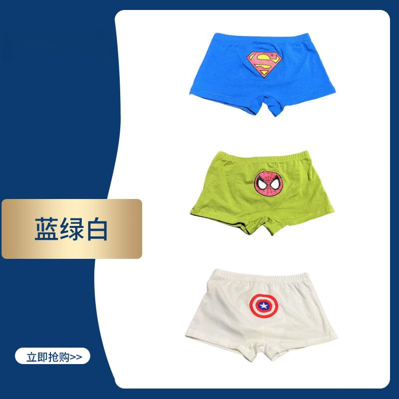 블루, 그린, 화이트 [3팩]