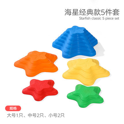 Estrella de mar pez pequeño que cruza el río piedra equipo de entrenamiento de integración sensorial para niños piedra de equilibrio antideslizante juguete de ejercicio físico táctil