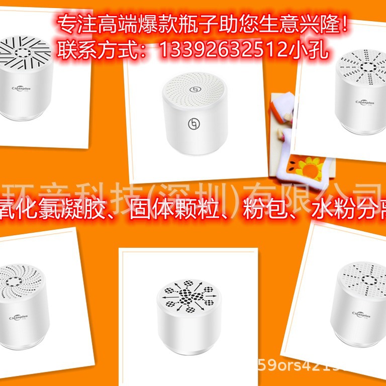 新品上市PP/ABS除甲醛魔盒包装塑料罐 香薰空气净化凝胶盒镂空盖