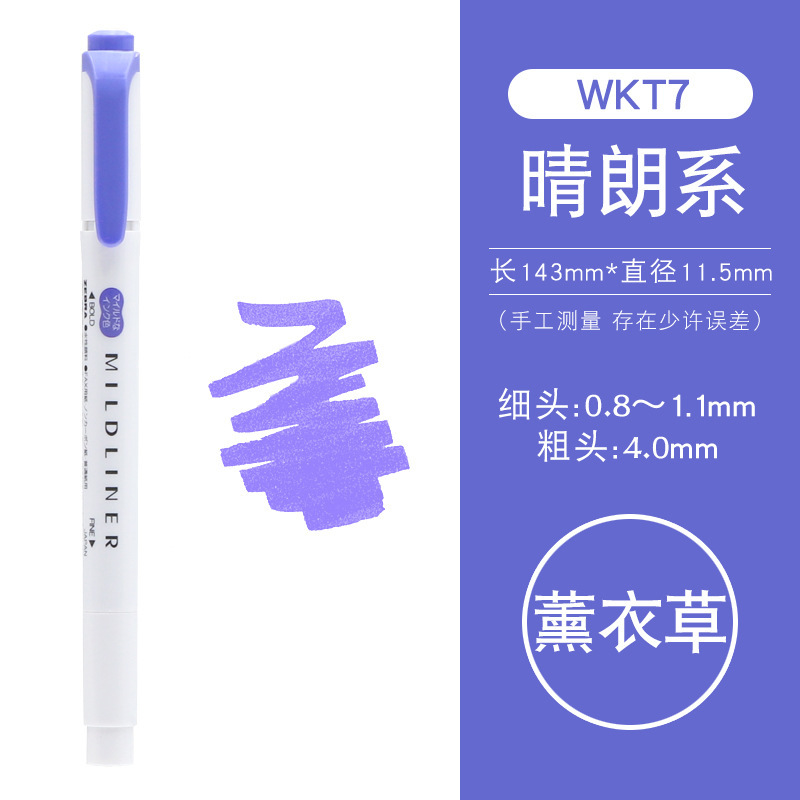 日本Zebra斑马淡色系荧光笔学生用彩色双头记号笔限定标记笔WKT7|undefined