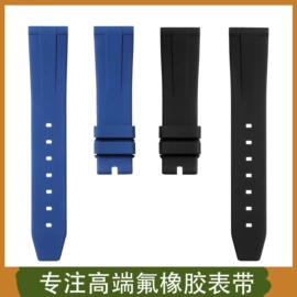表带