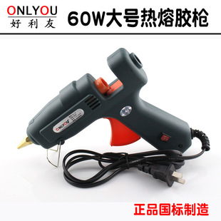 ONLYOU HL-A60W���_�P���z���ֹ������z��늟��z�������|�����C