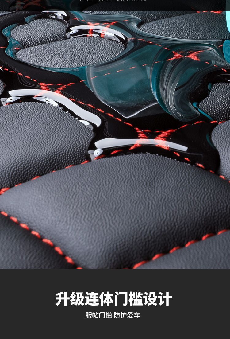 Suitable for 14-19 years old Peugeot 2008 car trunk mat tail box mat interior decoration modification accessories