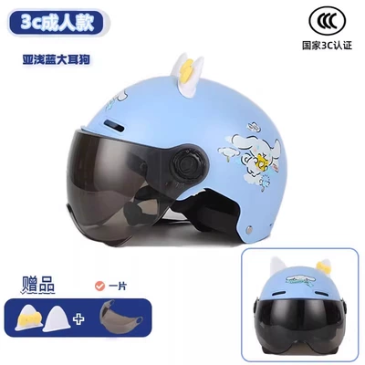 helmet half helmet, Motosiklet kaskı (dəbilqə) - 3c-adult-model-big-ear-dog-sunscreen-short-mirror-bow-ears