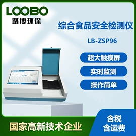 其他气体分析;水质分析仪;其他仪器仪表