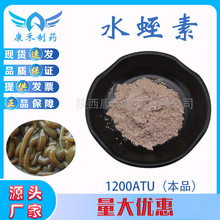 ˮ����1500U/g ��ţ����99% ˮ�΃��ɷ� ��ţ����ȡ 100g/�� �F؛