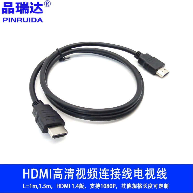 HDMI версии 1.4 2.0 Высокая четкость Линия HDMI общедоступная поддержка 3D 1080P/4K HD высокая четкость линии