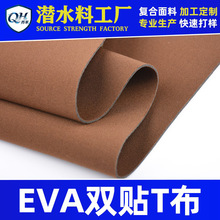 �o��ζsbr��ˮ��EVA�p���N��T�������� �\����Ʒ����ִ���������