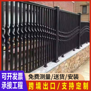 Shenzhen Outdoor New Chinese Courtyard Balcony Aluminum Alloy Guardrail Grille Villa Terrace Aluminum Art Handrail Fence Factory