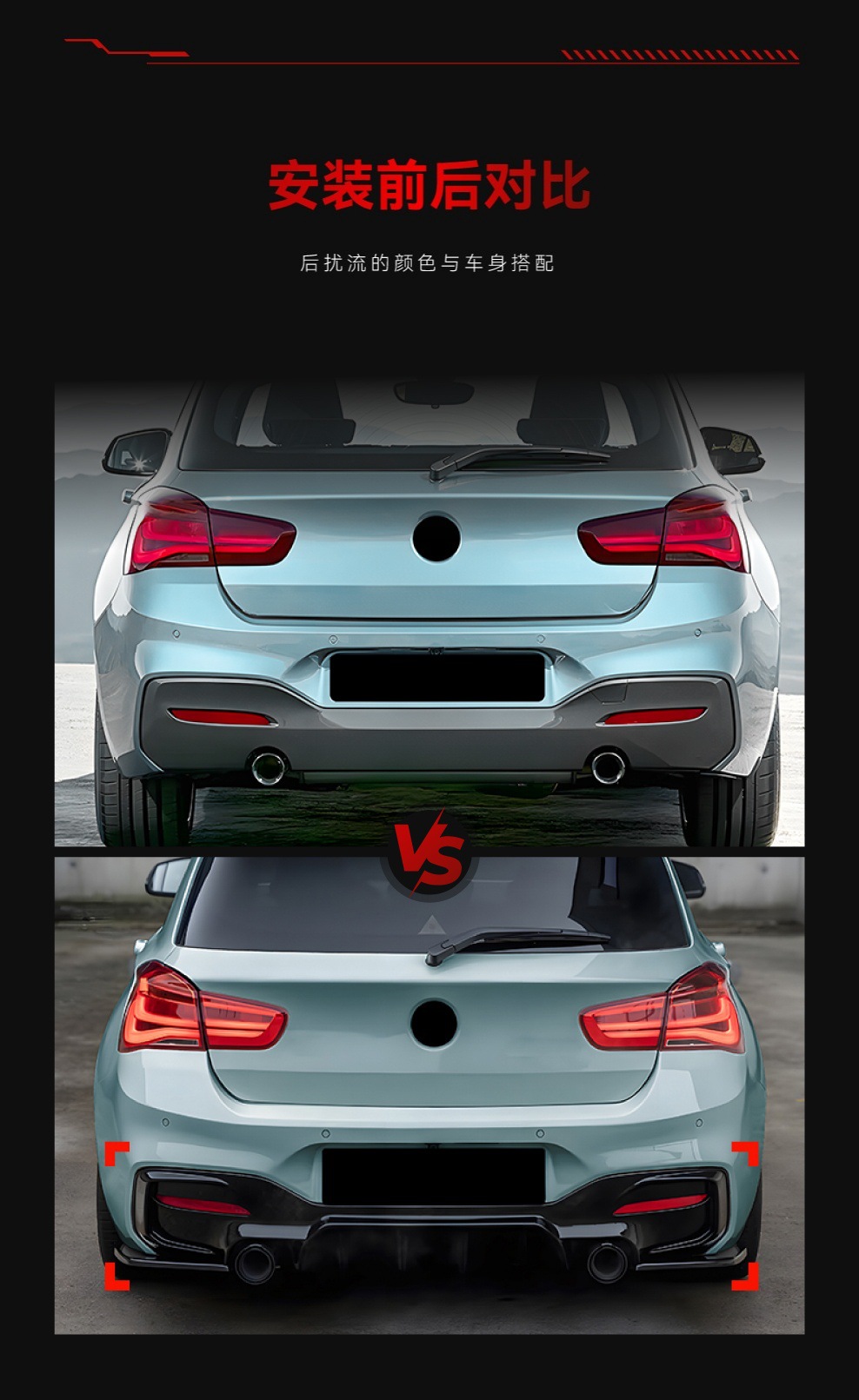 Suitable for 2015-2019 Bmw Bmw 1 Series F20 F21 Lci m Sport Mp Rear Lip Tail Lip Modification Parts