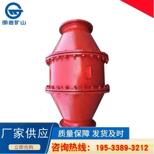 FHQ-9 ��˹��Źܵ���DN700���ػ��� ú�V�÷��ػ��b��