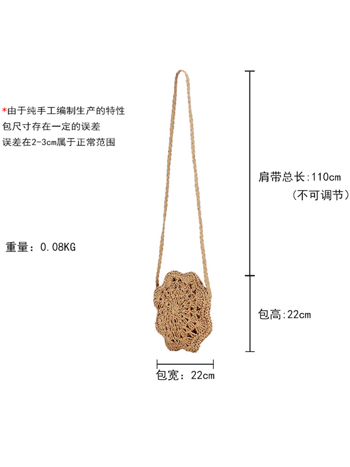 One-piece new simple and fashionable star anise hollow paper rope…