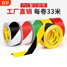 PVC��ʾ�z�����S���R��������x���ذ��z���������R��ɫ��λ�z��