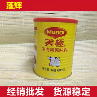 �V�����x14���ϵ� ȸ�����Oţ����{ζ��600g