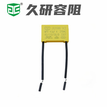 ��Ҏ���X2 4.0uf 275V �_��27.5ܛ����Ҏ�WҎ���넃ȫ���_�P����