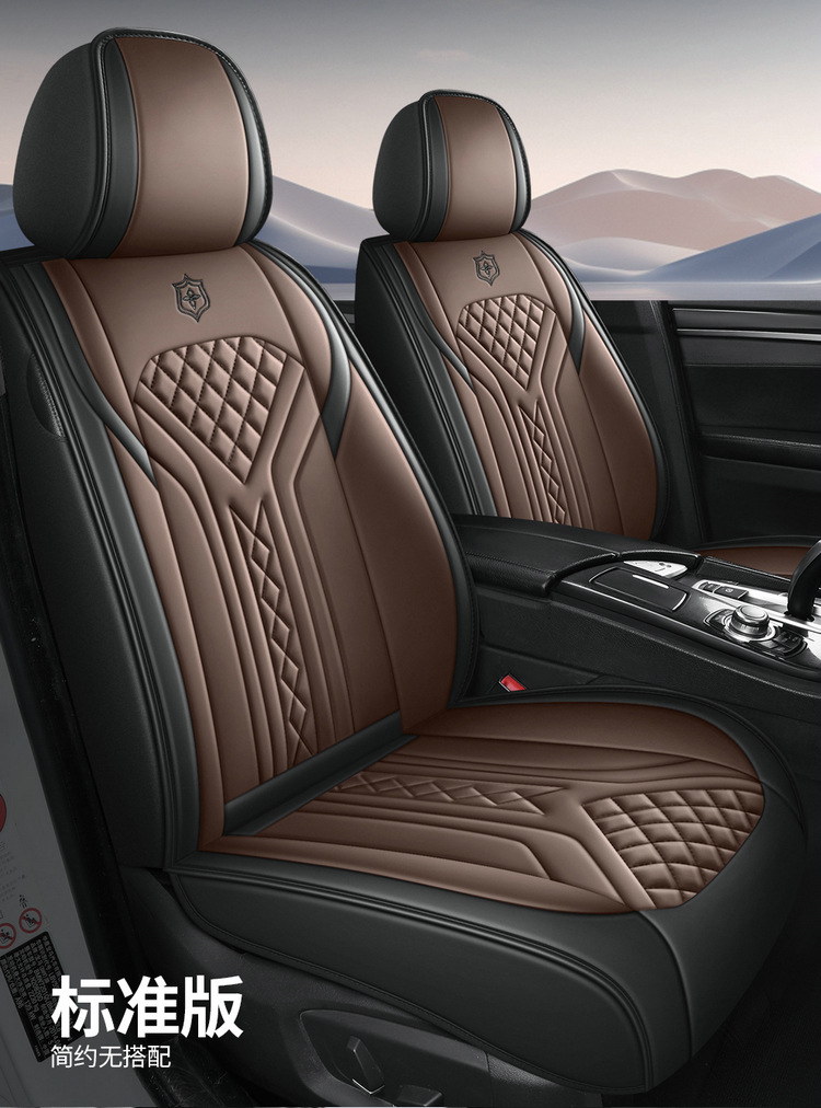 Cross-Border Car Seat Covers, Four-Season Universal Seat Covers, Fully Enclosed Seat Cushions, Nappa Leather Seat Covers, Breathable Ice Silk Cushions