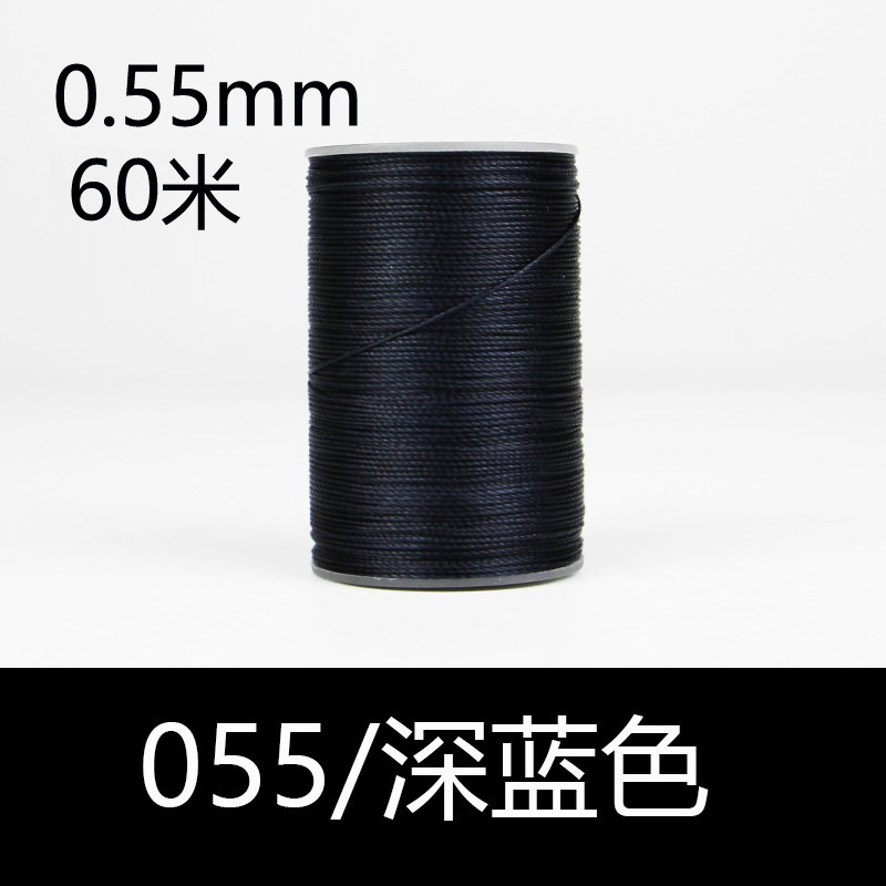 055 다크 블루-0.55mm