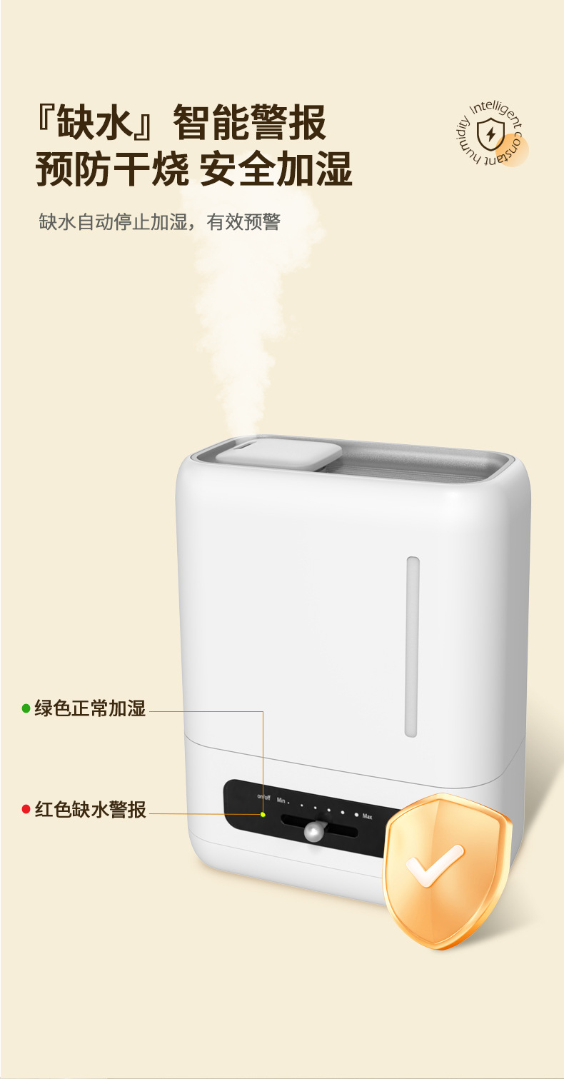 加湿器