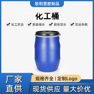 ���ƴ�ڷ��mͰ ������Ͱ�⃦ܷ��Ͱ HDPE���ϻ���Ͱ���Ϸ�����Ͱ