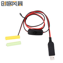 USB 5V�D3/4.5/6V늳�Ͳ�׼� ��늳������ ���_�P�Դ�������o