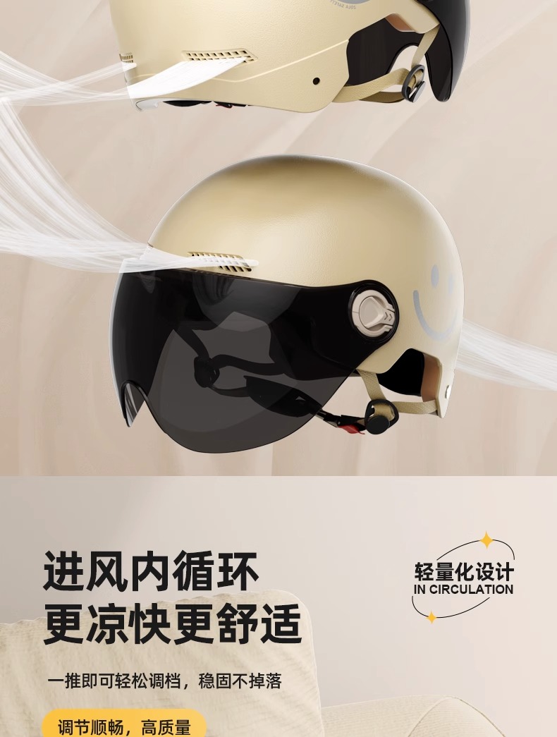 New national standard 3C certification electric car helmet men's and women's battery motorcycle safety helmet children's winter four seasons universal mirror