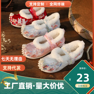 ������Ůͯ���L�h��Ь����Ь�ɐ۹���Ь�W���ֹ�С��Ь�赸Ь�¿�