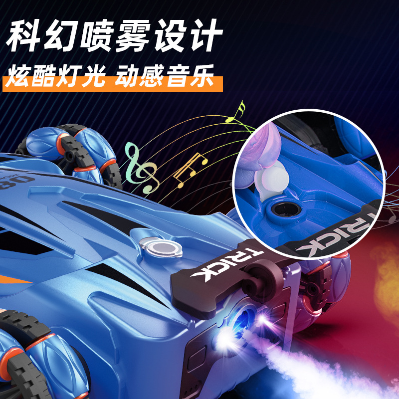 Nuevos productos transfronterizos spray drift truco coche de control remoto música de color brillante iluminación de seis ruedas de control remoto coche de deformación juguetes para niños