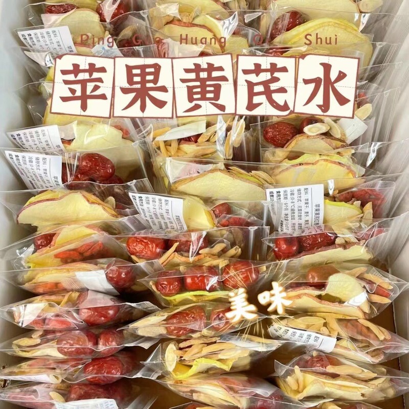 Apple, Astragalus, Water, Ophiopogon Japonicus, Red Dates and Wolfberry Are Suitable for Girls to Soak in Water and Drink Plain Tea Instead of Xiaohongshu and Douyin