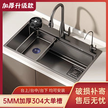 �N��ϴ�����β�304���P�ˮ��̨��ϴ��ۼ��üӺ�5.0ϴ�˳�ˮ��