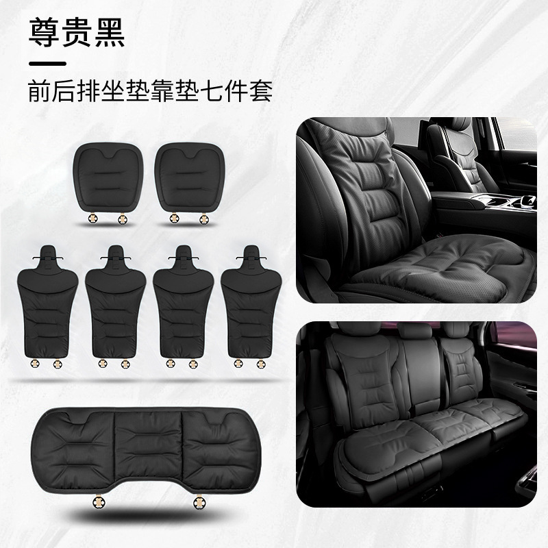 オールシーズン対応の新しいカーシートクッション、リアサドルクッション、夏用通気シートカバー、シートクッション、バッククッション、クロスボーダーメーカー|undefined