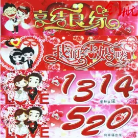 鲜花花艺制品;香皂花;婚车装饰用品