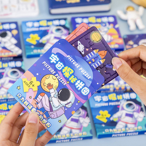 Astronaut small puzzle children's paper puzzle baby early education educational toys kindergarten creative gifts wholesale