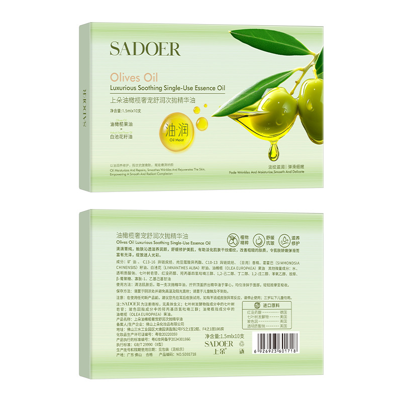 Aceite Facial en Ampollas de Olivo Hidratante Nutritivo para Rostro