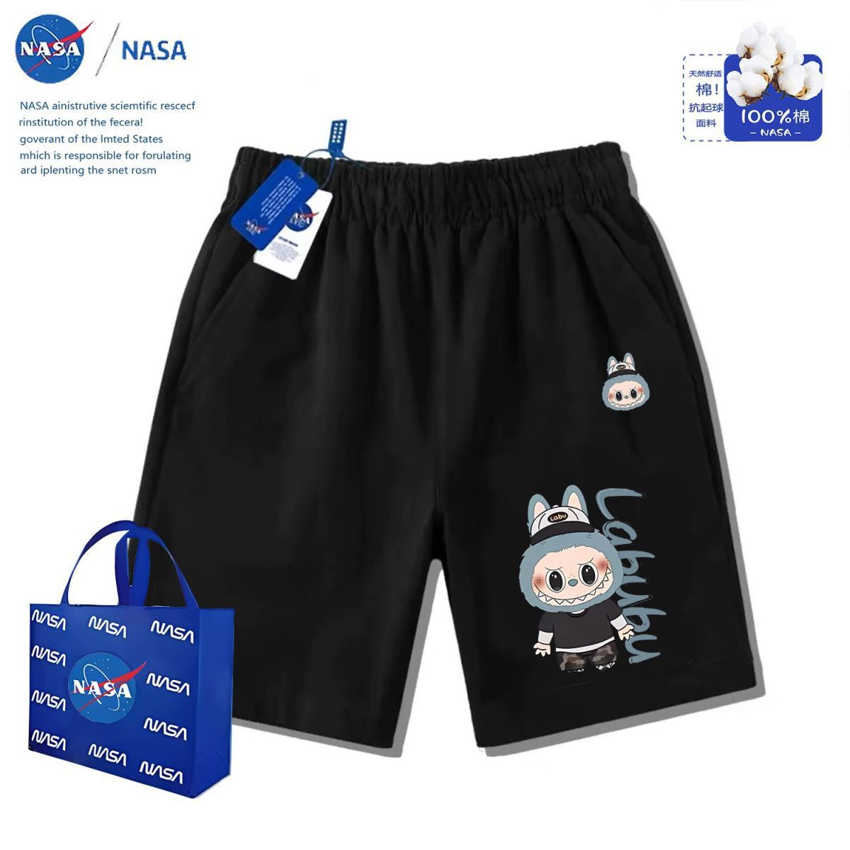 TZ0373/반바지-블랙