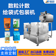 ȫ�ԄӔ����CʳƷ����Թ�С�w���c������8��λ���D�o��ʽ���b�C