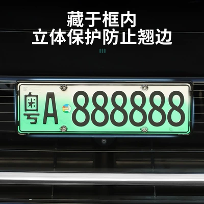 Automotive Accessories, New Car Modification Parts — Other Car Modifications