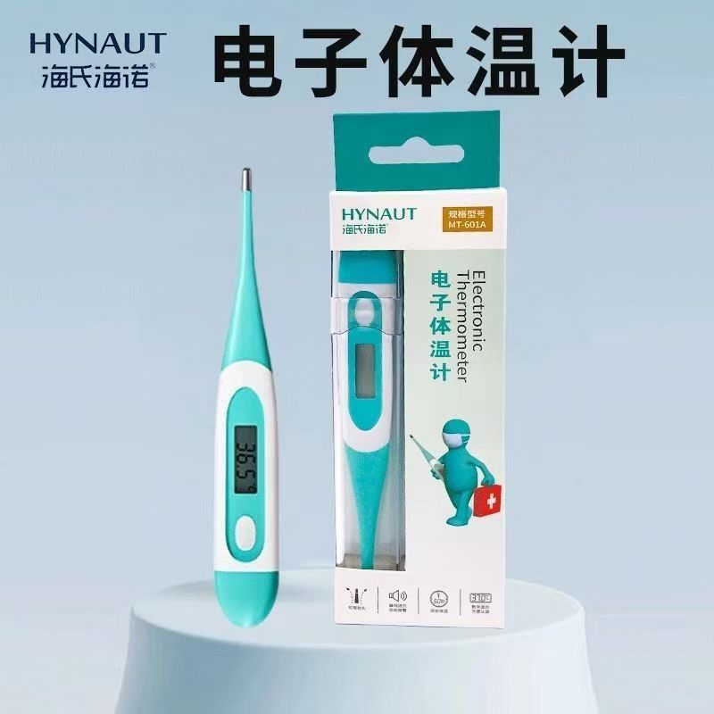 Medical Soft-Head Electronic Thermometer, Children's Rubber Soft-Head Temperature Sensing Probe, Adult Armpit Thermometer
