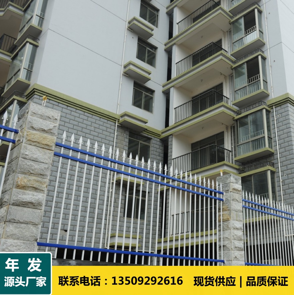 水泥柱固定蓝白铁艺护栏隔离围栏 市政园林三梁加花绿化铁艺栅栏