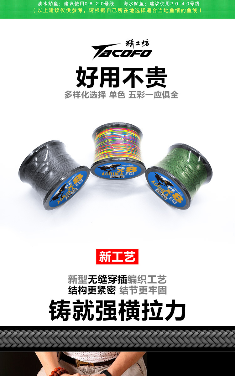 大力马详情页_03