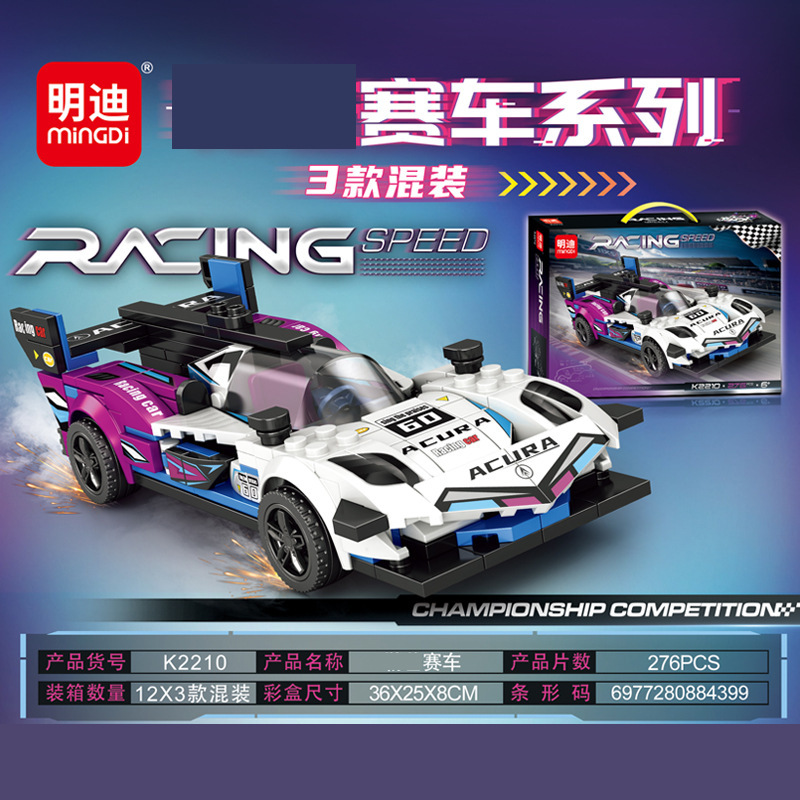 Mindy K2211 スポーツカー ビルディング ブロック レゴ組み立てラムボス カー モデル ボーイズ おもちゃ エンタープライズ ギフトと互換性があります。|undefined