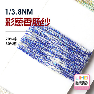 ���� 1/3.8NM ���[���c�� �޼����c����ʽ���طN������70%��30%�[