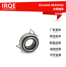 IRQE for in stock car rear bearing 40210-EB000 for Nissan NP300 NAVARA