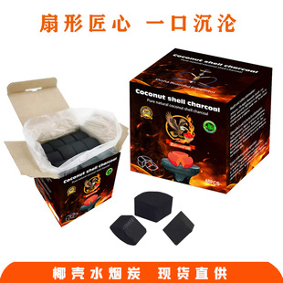 �C�������ΰ�����ˮ��̿�F؛���lֱ��Ҭ�����K̿shisha charcoal